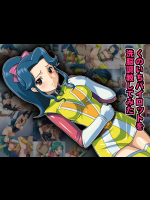 kunoichi pairotto o sennou choukyou shite mita