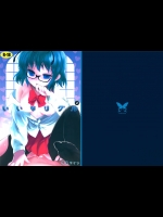 6423006(例大祭8EX) (同人誌) [伊東ライフ] いいなリグル 2 (東方) (エロ)