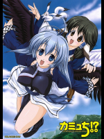 [BLUE CATTY]カミュち!?