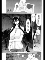 [掘博昭] 百武さんちの静さん 第7話