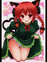 [Im] Cat Motion (東方Project)_2