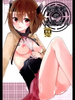 【同人】秘書艦の大鳳さん