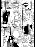 【エルフ】【触手】【巨乳】エロ同人誌