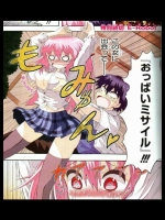 発情してる女の子のエロ画像ください！！ その7