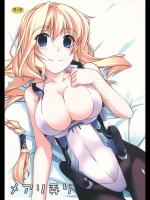 メアリ弄り (境界線上のホライゾン)_2