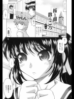 20120720044517