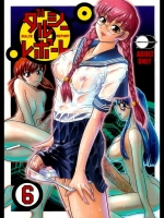 ダルシーレポート06_2