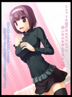 催眠欲場～爆乳人妻はみんなのいいなりザーメンタンク～