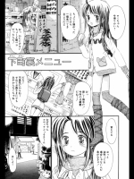 20120730011716