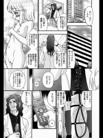 少女病棟 最終カルテ