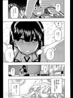 [廣田眞胤] モダン・デイ・バビロン