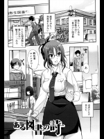 [はんぺら] ある図書の詩