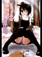 ミラクルぶぁにらあいす          