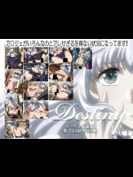 [常夏島] Destiny (アンジェリーク)