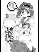 [Gody] 新食感