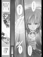 (C80)[瓦屋本舗]Tiro il piacere(魔法少女まどか☆マギカ)