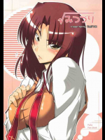 √みつづり
