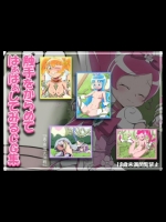 (同人CG集) [『真・南海大決戦』] 触手をからめてはぁはぁしてみるCG集 (ハートキャッチプリキ