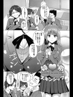 姉♥弟スキンシップ