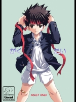 shota-uniona03