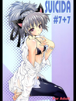 [S-G.H.]SSUICIDA #7+7