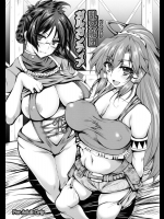 [サントナナ(佐藤知行)] 乱交船団ガルガンティア (翠星のガルガンティア)