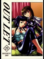 OUT LET 25(舞-HiME)