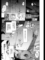 120809p4 (5)