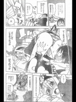 少年誌等の挿入シーンが無い微エロ漫画スレ24 その5（完）