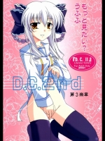 D.C.2nd 第3楽章