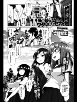 同人タイム_91