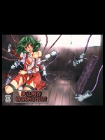 26-4 うどんげ強制絶頂装置