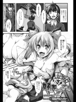 だって好きなんです_2