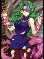 (C80)[銀の星亭]ANOTHER ZONE(Outerzone)