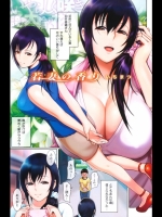 若妻の香り_2