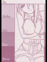 [Bolze. (rit.)] Der Stollen und Zwei Sterne (ギャラクシ