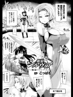 銀狼シルヴィア 