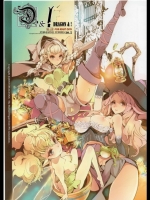 ドラゴンズクラウン D&! DRAGON & !_2