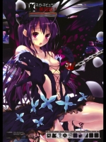 黒雪姫 (アクセルワールド)_5