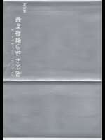 201209281245_2