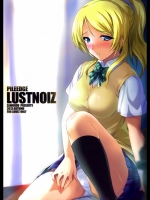 PILEEDGE LUSTNOIZ (ラブライブ!)[cn]