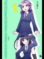 咲-Saki-27 その1
