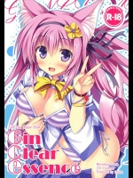 [Marvelous Grace (立羽)] Gin Clear essence