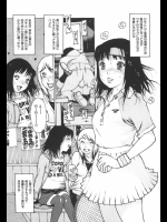 SEX旅行道中記 