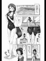 [上乃龍也]スギノハ女学院奉仕組3