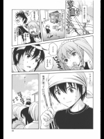 [ねんど] MAID GRAFFITI ♯6