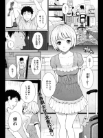 [ホムンクルス]小悪魔＠ほーむ（オリジナル）