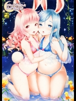 (C86) [チームキハラ (もじゃりん)] エリーンちゃんとみずあそび (TERA The Exiled Realm of Arborea)