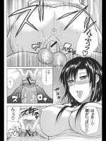 [春城秋介] Precious Only