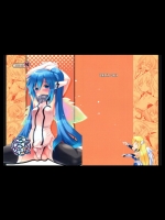 ベータがデルタをシグマった_3
